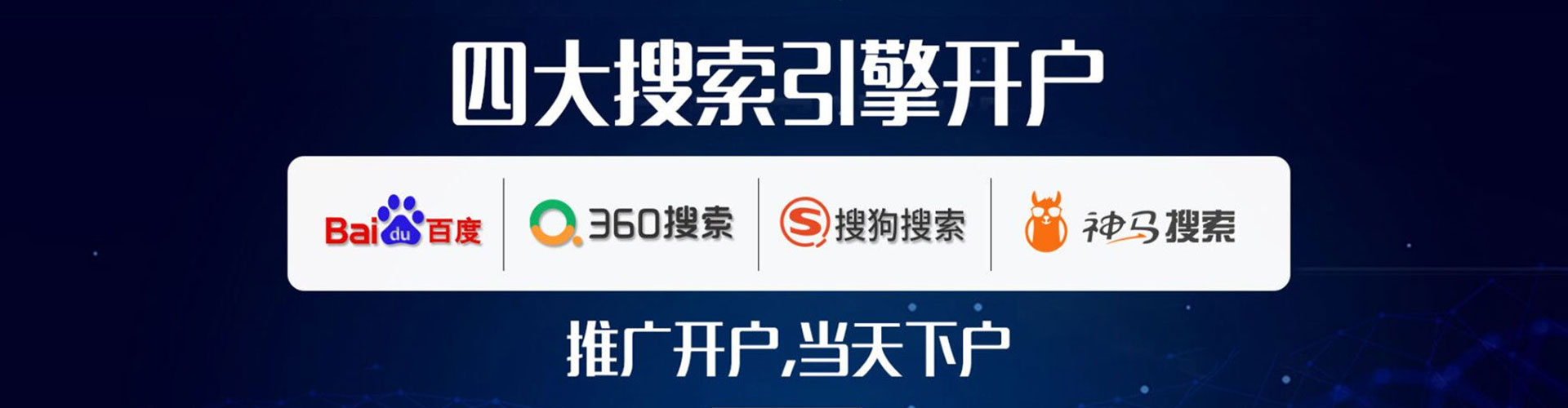 锡山信息流营销