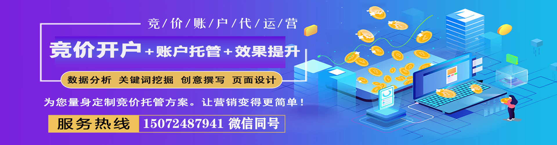 锡山百度推广排名