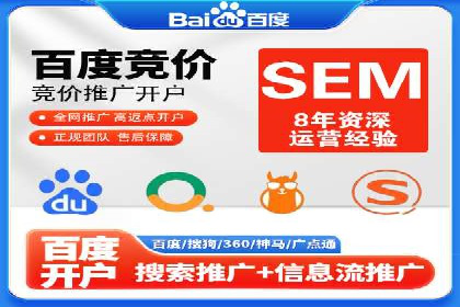 金融行业渠道开户返点全解析