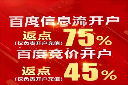 SEM竞价优化实战：案例分享如何实现精准营销