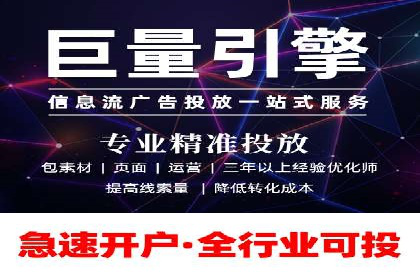 某品牌抖音信息流广告投放效果显著，秘诀何在？